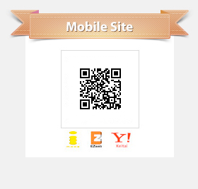 モバイルサイト