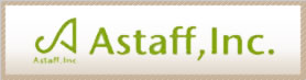 人材派遣、人材紹介サービスのアスタッフ株式会社
